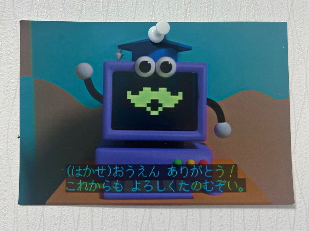 教育番組 クラファン タマ ぬいぐるみ 希少 限定 クラウドファンディング