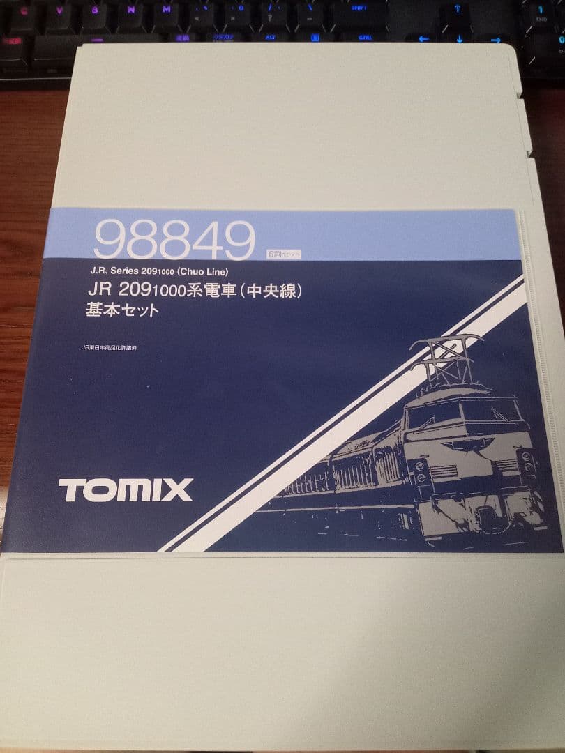 【値下げ】Tomix 98849 209系 中央線10両セット