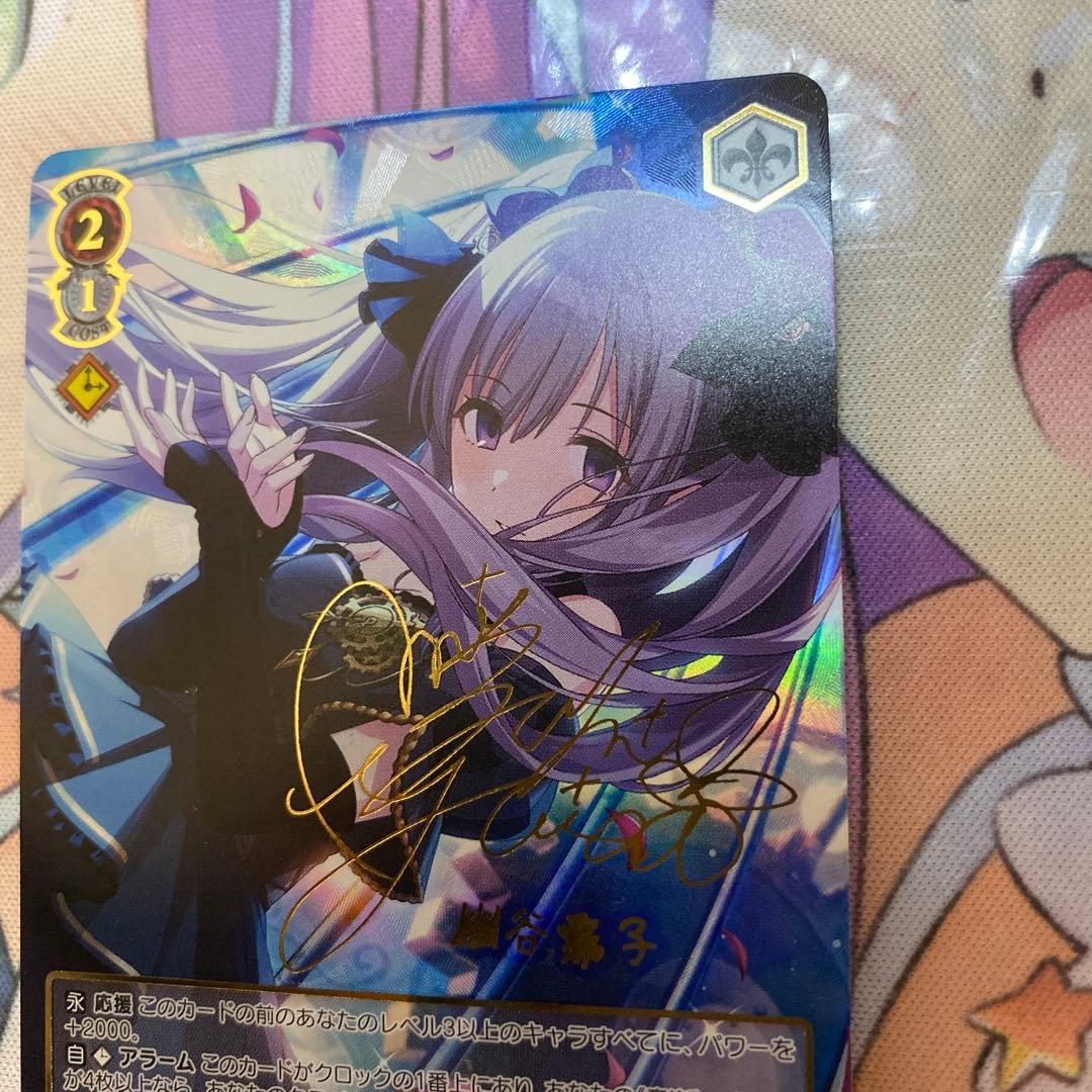 【アンティーカ】霧•音•燦•燦 霧子【SSP】