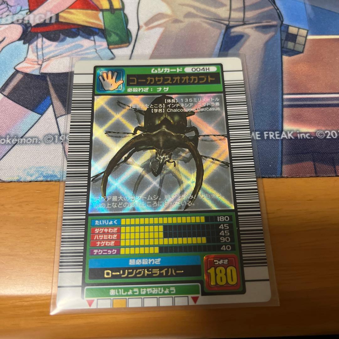 コーカサスオオカブト ムシキング - メルカリ