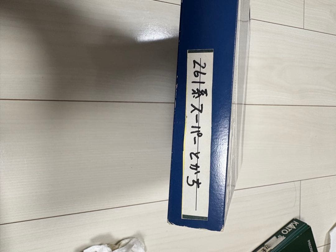 ⚠️欠品あり TOMIX 92596 スーパーとかち