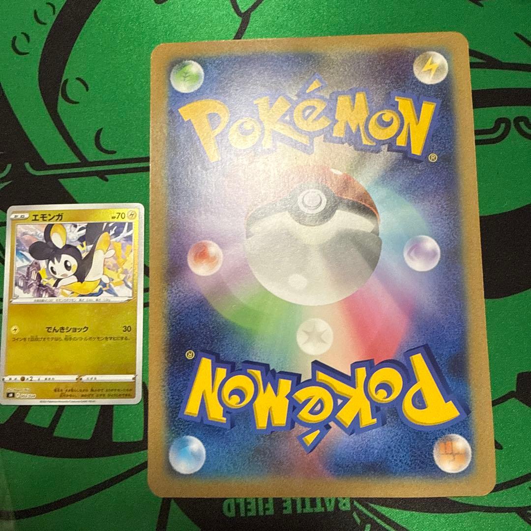 ピカチュウ ジャンボカード おたんじょうび BW-P プロモ 2010 - メルカリ