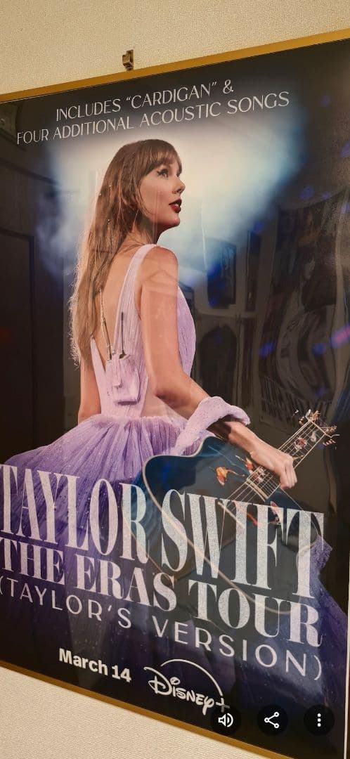 March 14 Disney Taylor′s Version Movie