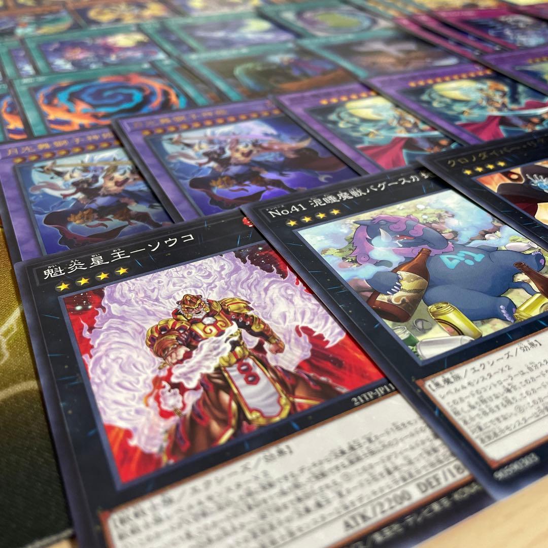 大会優勝構築 月光デッキ ムーンライトデッキ 月光黄鼬 月光融合 月光舞獅子神姫