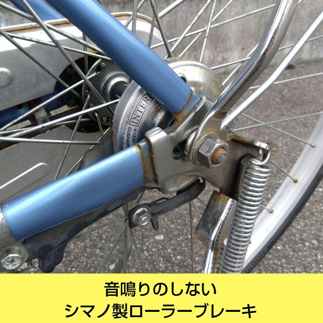 兵庫県尼崎市発送不可 アサヒサイクル ラピス26インチ オートライト