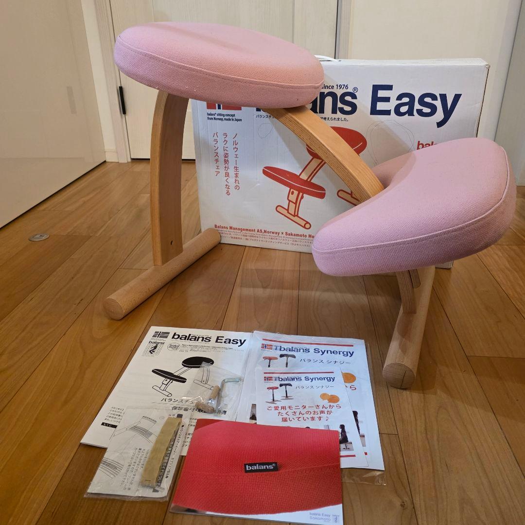 balans Easy サカモトハウス　高さ調節オプション付き Amazon.co.jp: バランスラボ バランスイージー ショートフレーム 通常