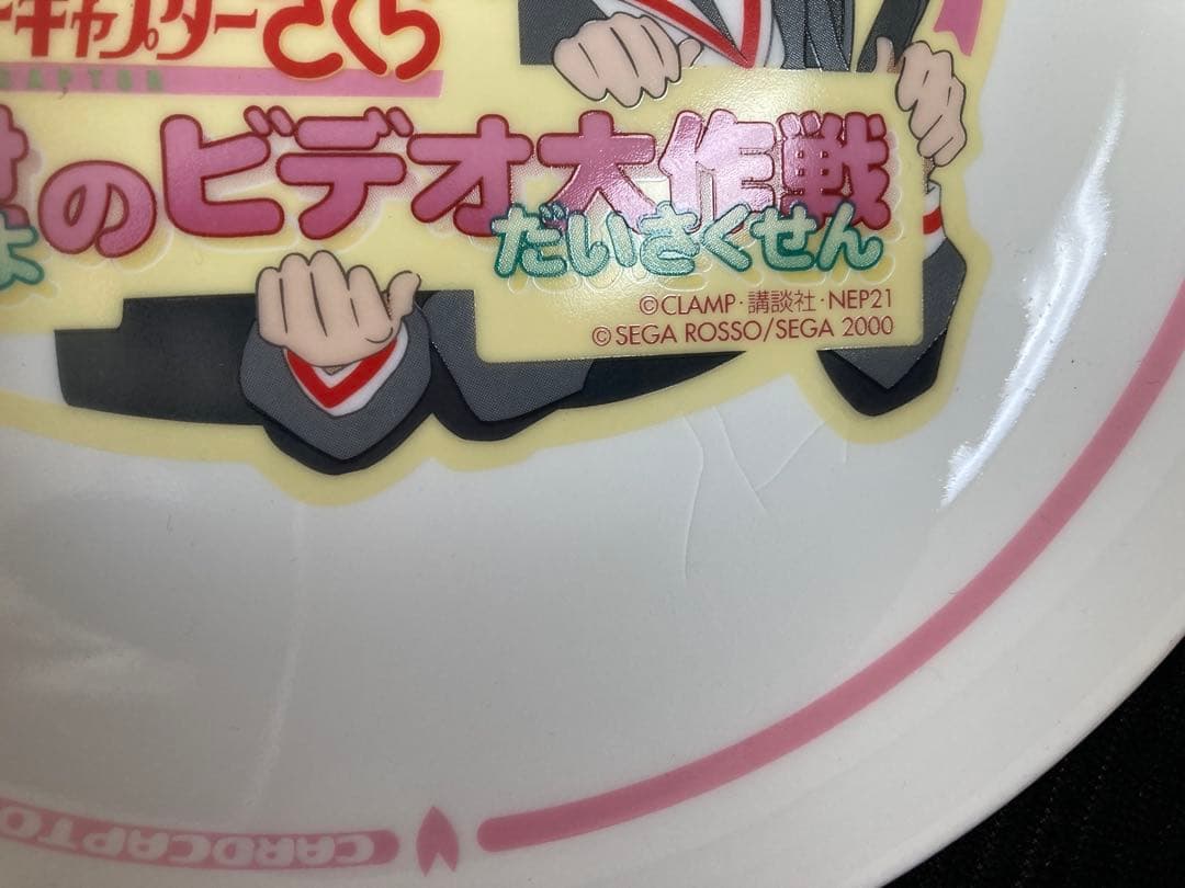 美少女系　漫画・アニメ雑貨　まとめ売り　110サイズ