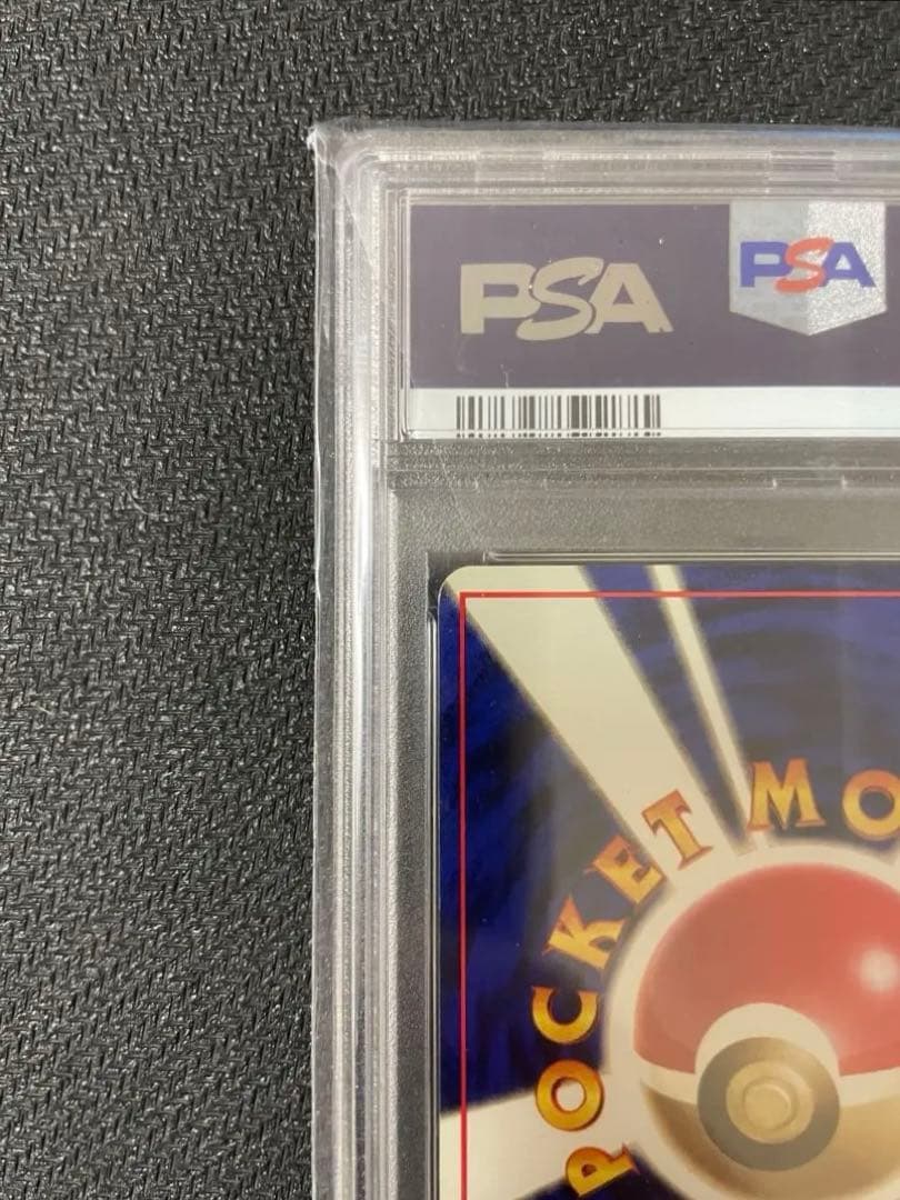 【希少】初版 ピカチュウ マークなし PSA6 旧裏