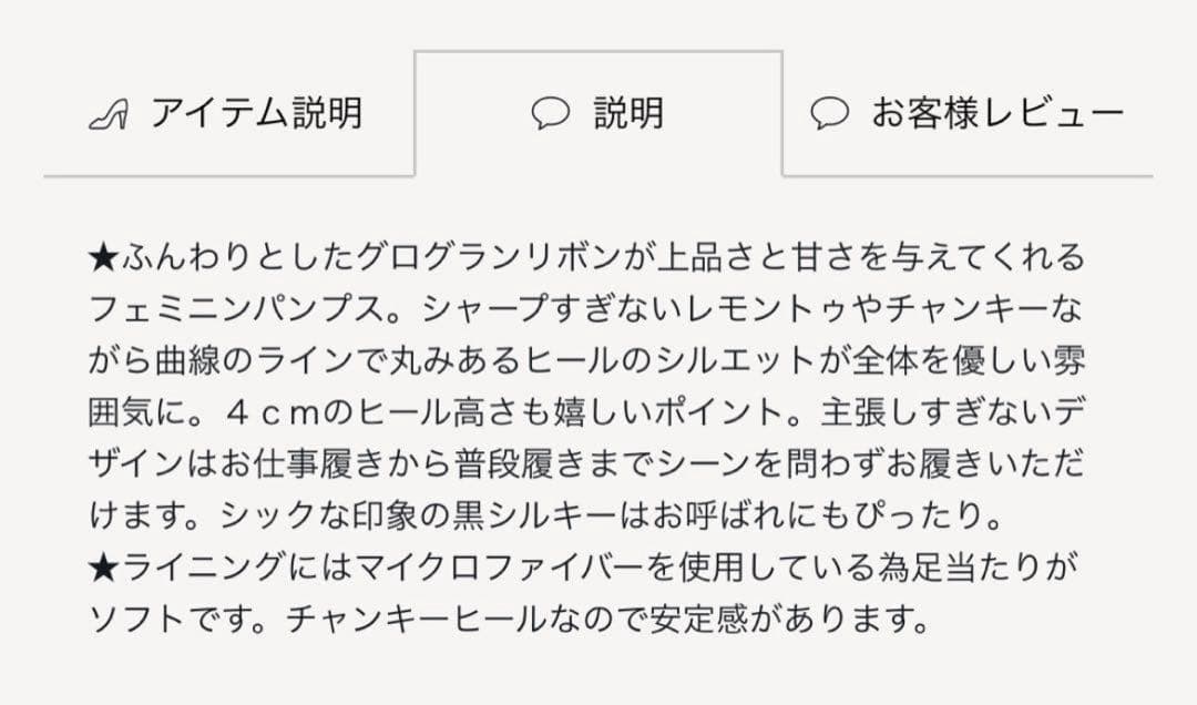 ダイアナ　リボン付き　ポインテッドトゥ　パンプス　23.5cm 箱付き