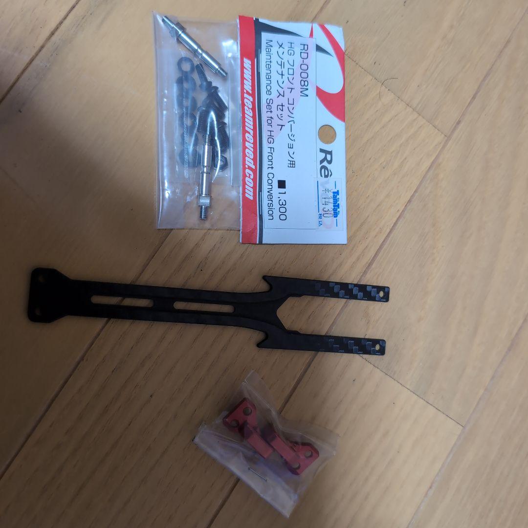 ReveD MC1レッドコンバージョン