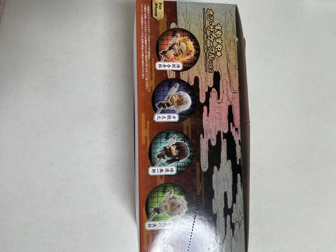 鬼滅の刃 すやすやオンザケーブル