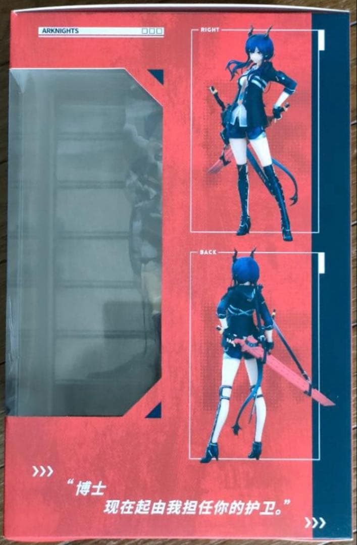 アークナイツ 陳 (チェン) 1/7 フィギュア　APEX