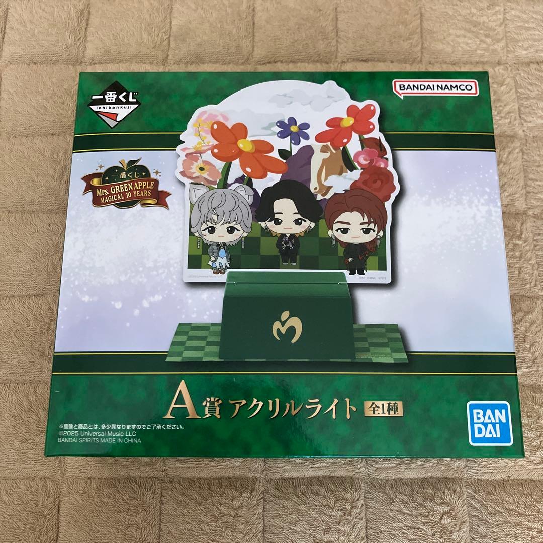 Mrs. GREEN APPLE 一番くじ ラストワン賞 A賞 E賞 D賞セット