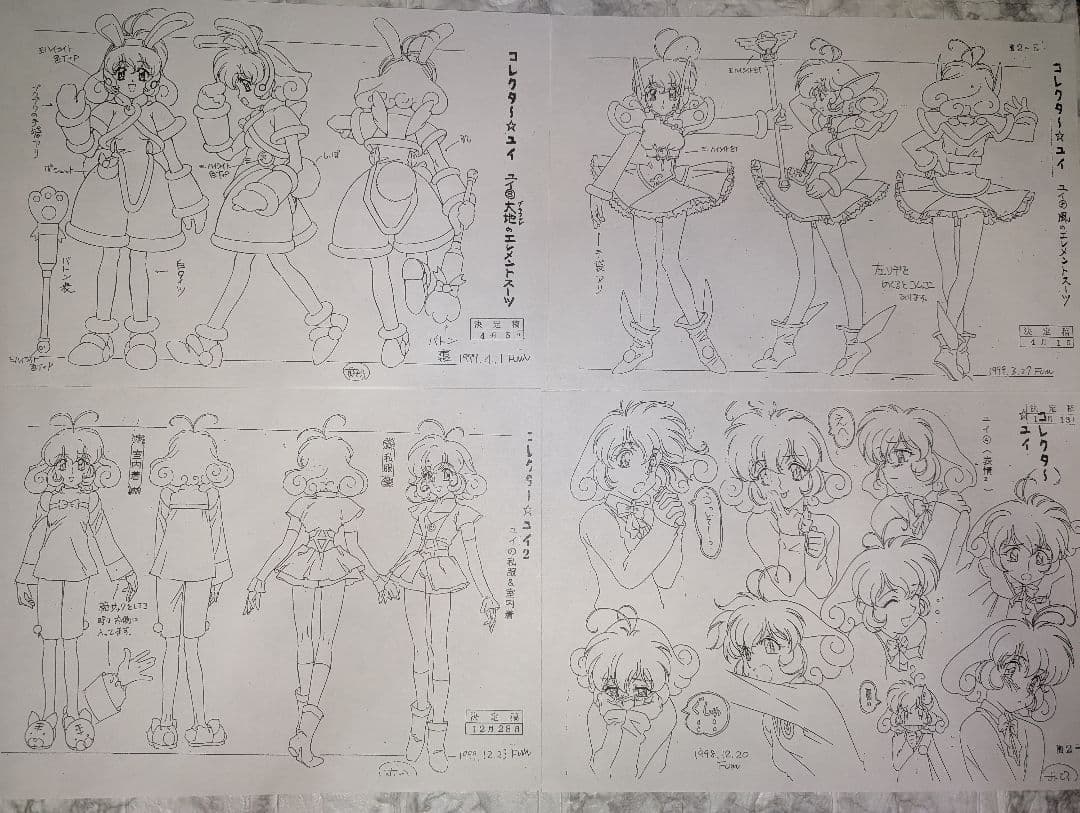 アニメ　コレクター・ユイ2　設定資料