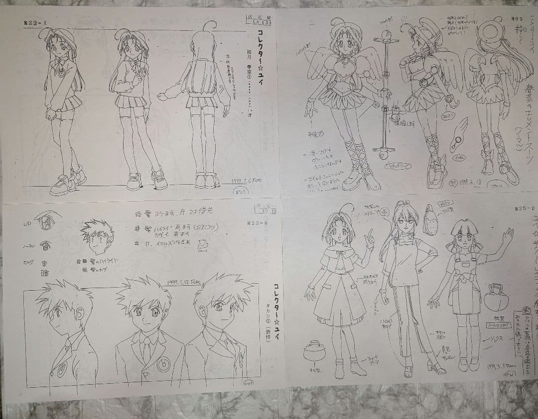 アニメ　コレクター・ユイ2　設定資料