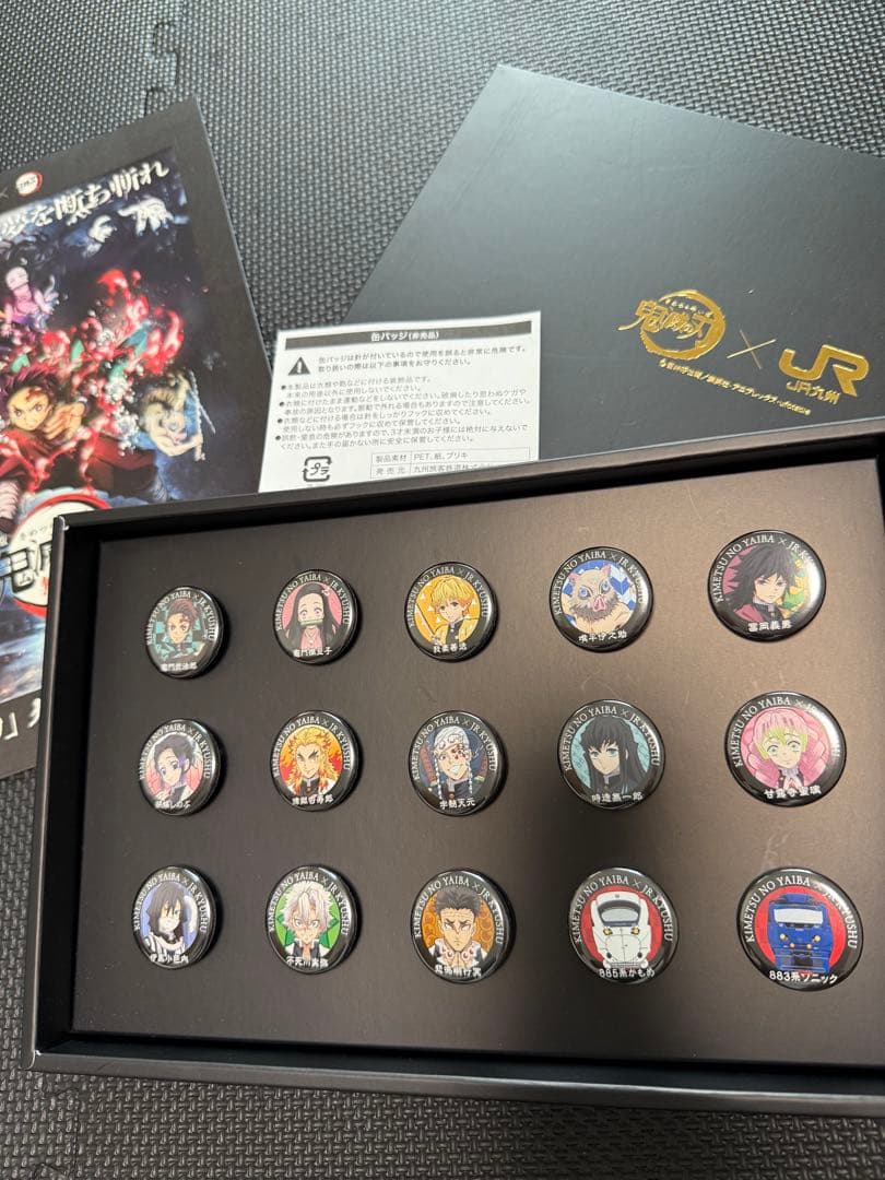 鬼滅の刃　JR九州　特典　非売品　缶バッチ