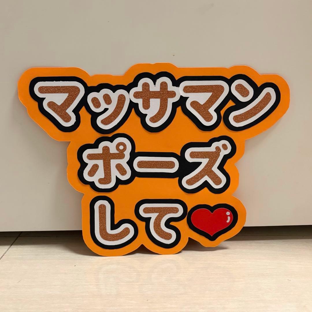 あんずページ♡ （4月17日まで）