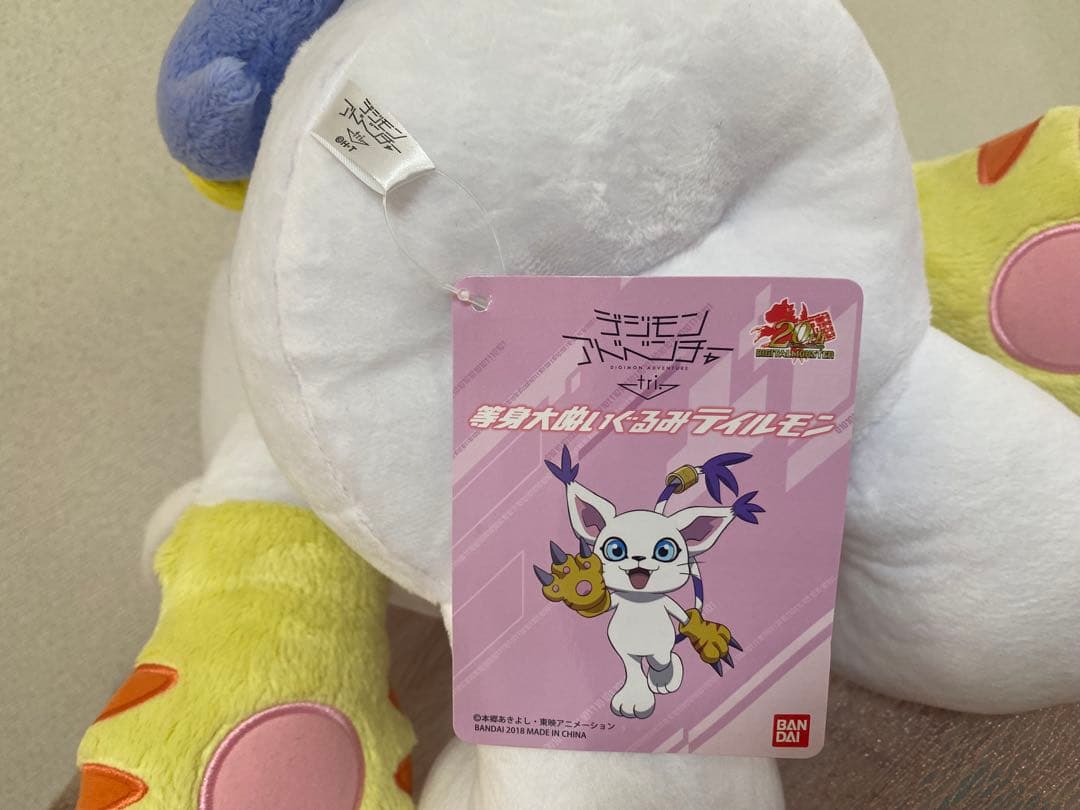 デジモンアドベンチャー tri 等身大　デジモン　テイルモン　ぬいぐるみ