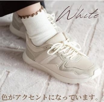 しまむら yumi ハッピーバッグ 福袋 2026 中薄橙 ベージュ 陽 L - メルカリ