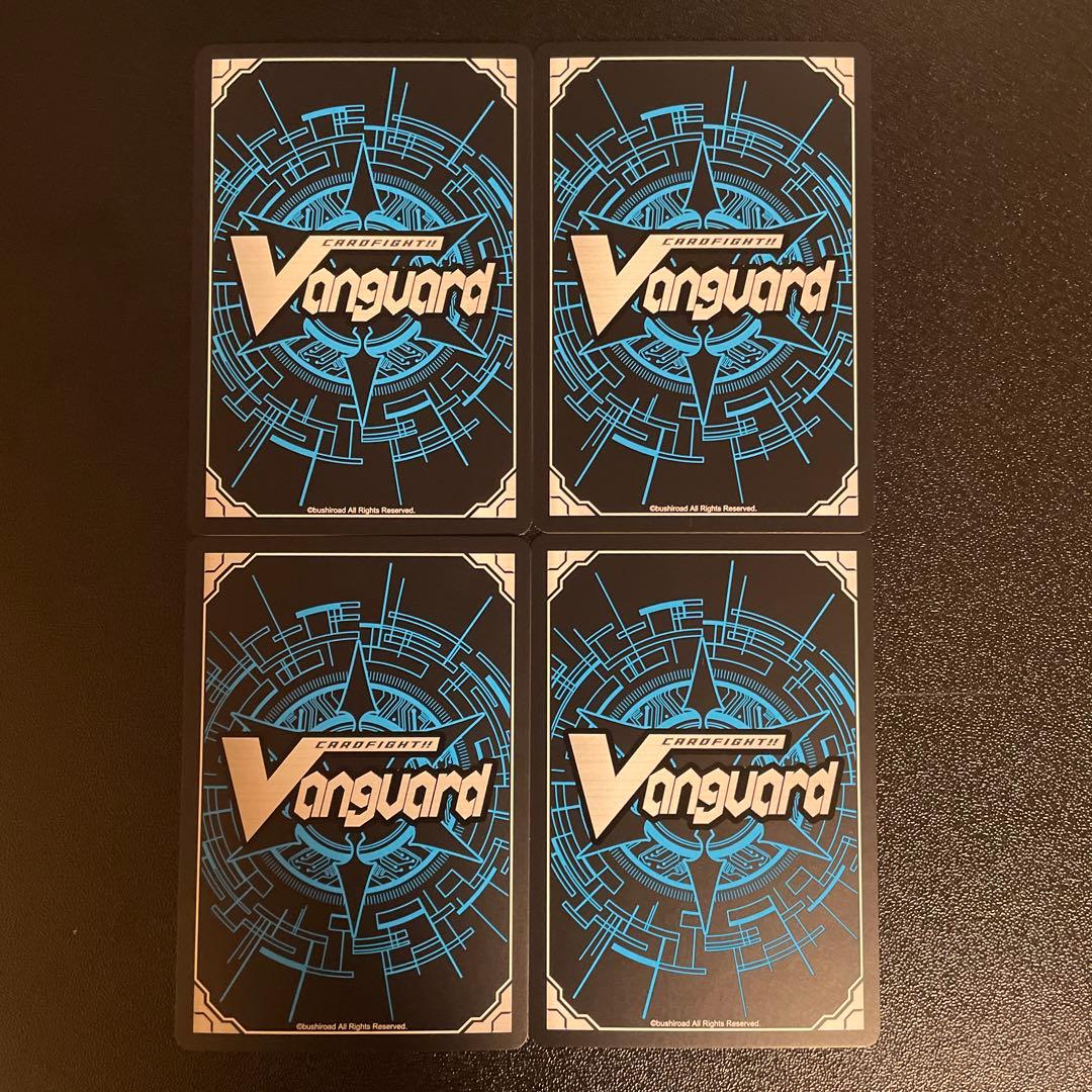 ヴァンガード バーニングフレイル・ドラゴン Re ホロ仕様 4枚 - メルカリ