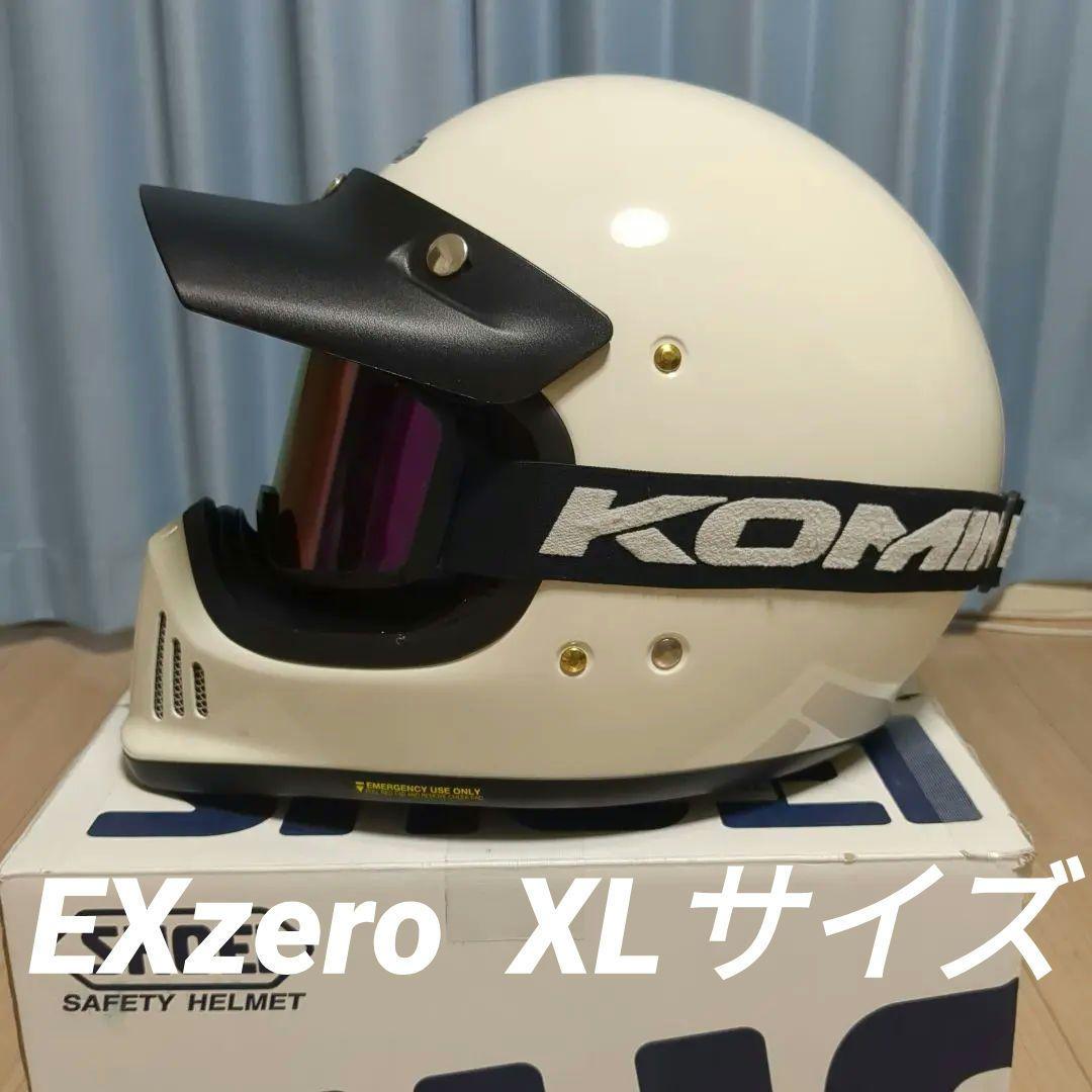 SHOEI EX-ZERO オフホワイトXLサイズ(komineゴーグルセット) - メルカリ