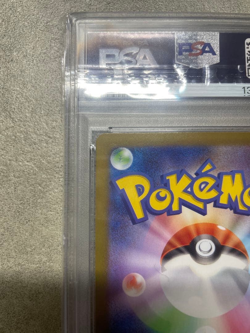 メガリザードンX ex MUR PSA9 インフェルノX