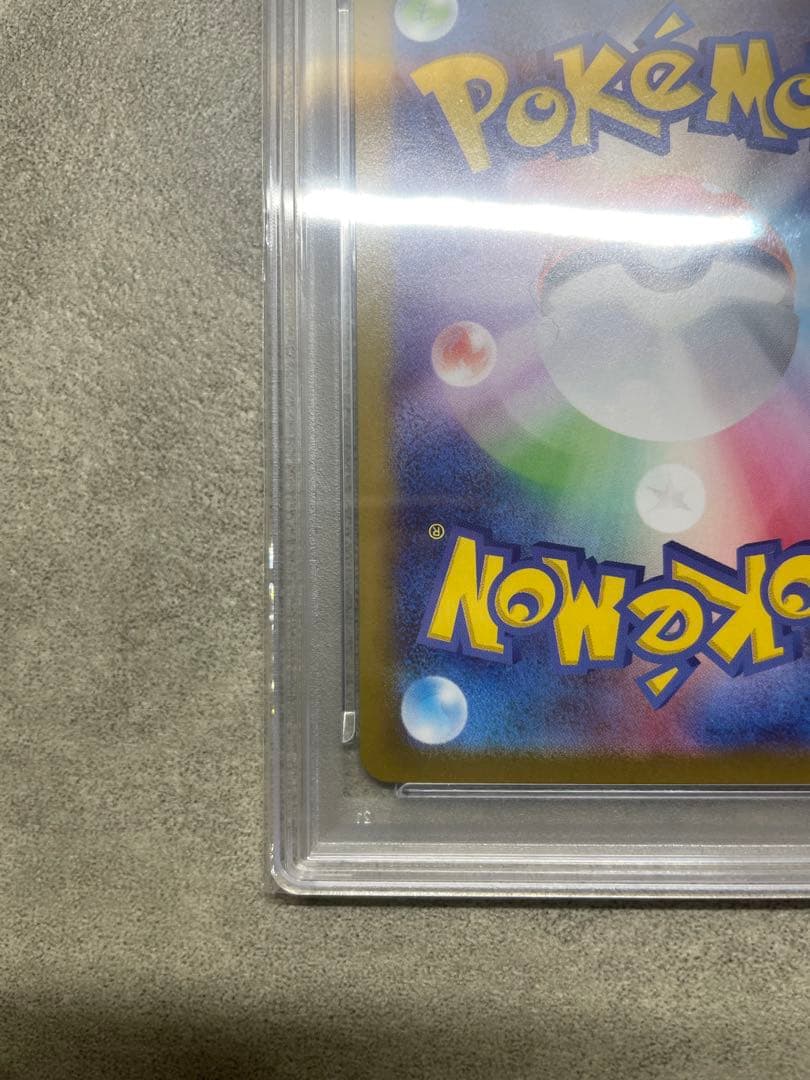 メガリザードンX ex MUR PSA9 インフェルノX