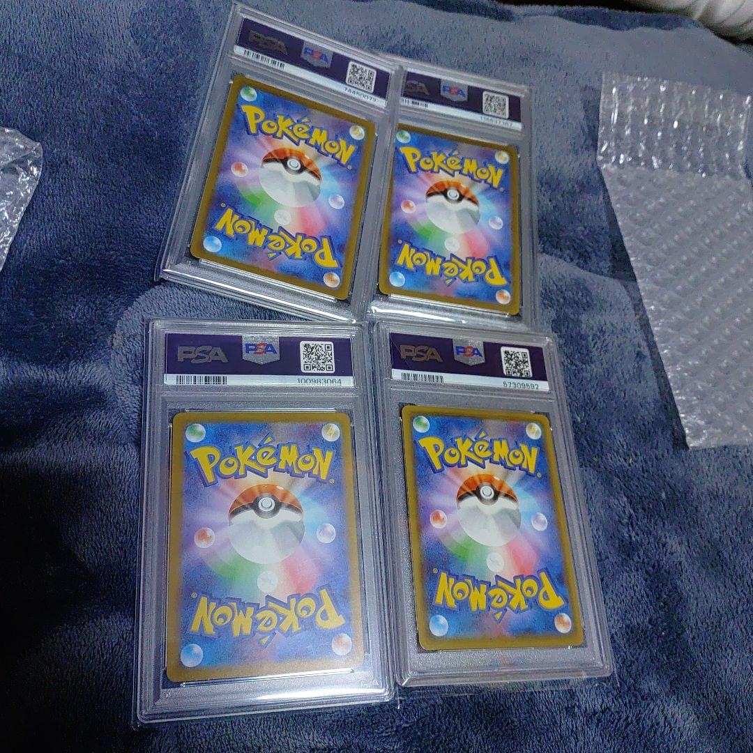 爆アドポケモンカード psa10 4点 引退品ミュウexミモザsar他 - メルカリ