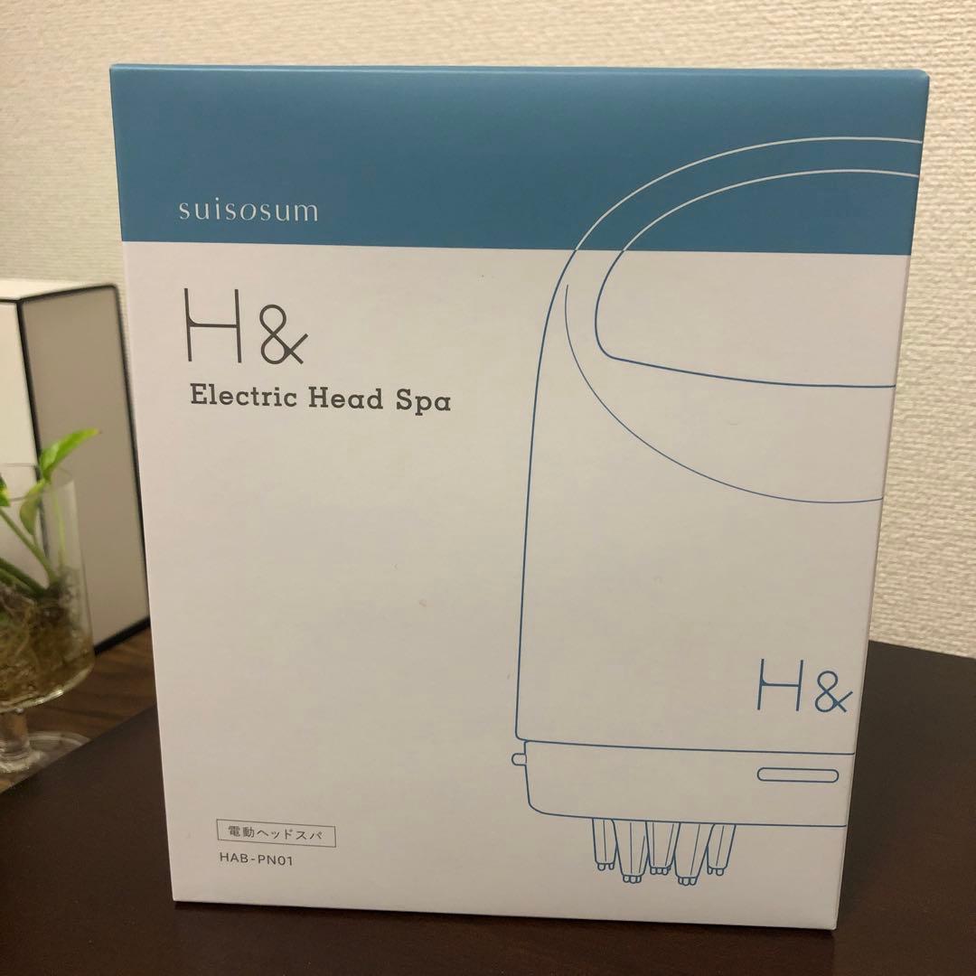 H&ヘッドスパ新品未使用［値段交渉受付中］