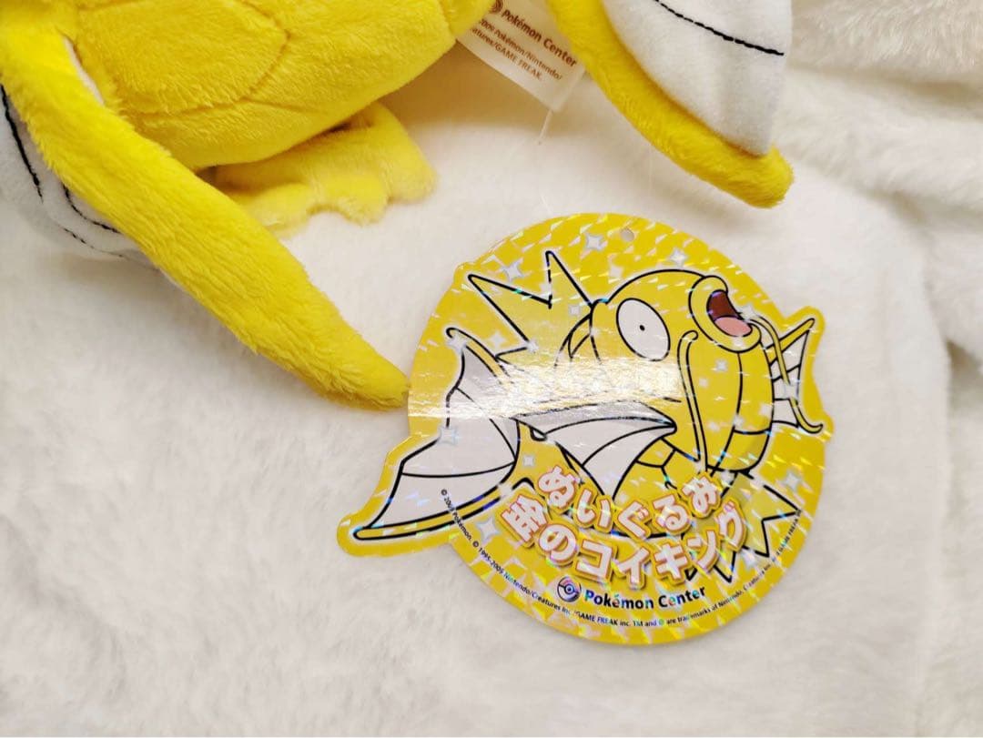 金のコイキング ぬいぐるみ ドール