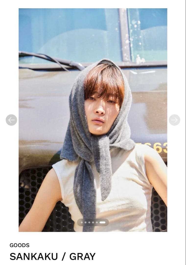 SHISHIKUI SANKAKU グレー