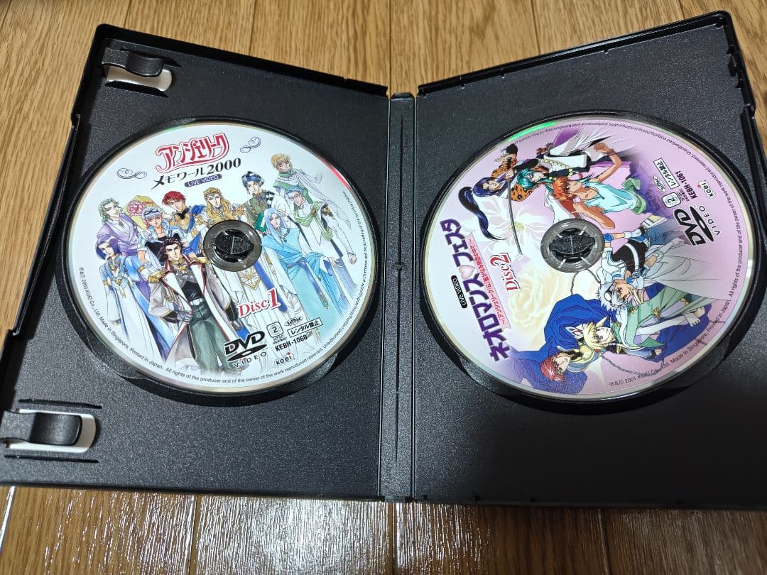 ネオロマンスフェスタ　パンフレット＆DVDBOX