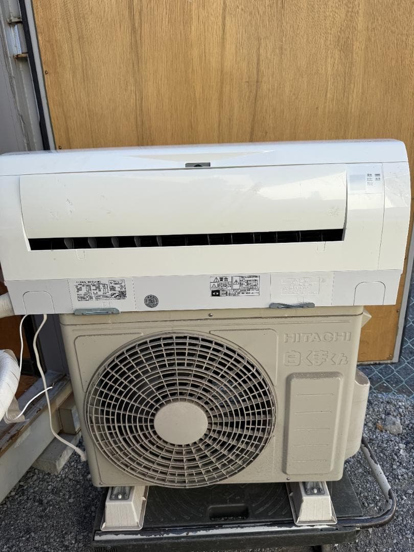 日立 ルームエアコン 白くまくん RAS-KW22J 2020年製 6畳用 日立 エアコン 白くまくん 14畳用 RAS－AJ40R2（W） の