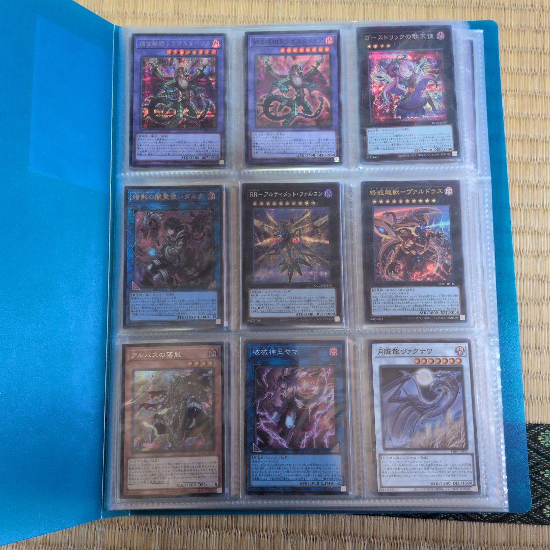 遊戯王 デュエルモンスターズ カードセット まとめ売り - メルカリ