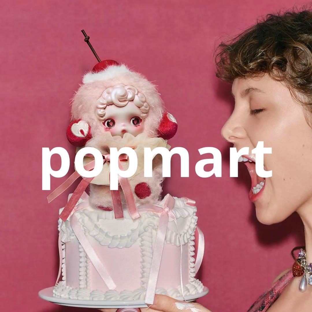 スカルパンダ SKULLPANDA Moldy Muffin モルディマフィン - メルカリ