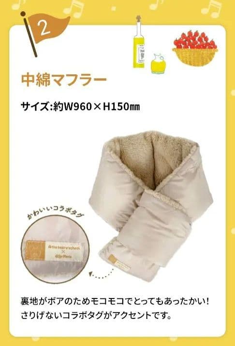 noritama様 ジョリーパスタ冬の福袋 2026抜取りなし