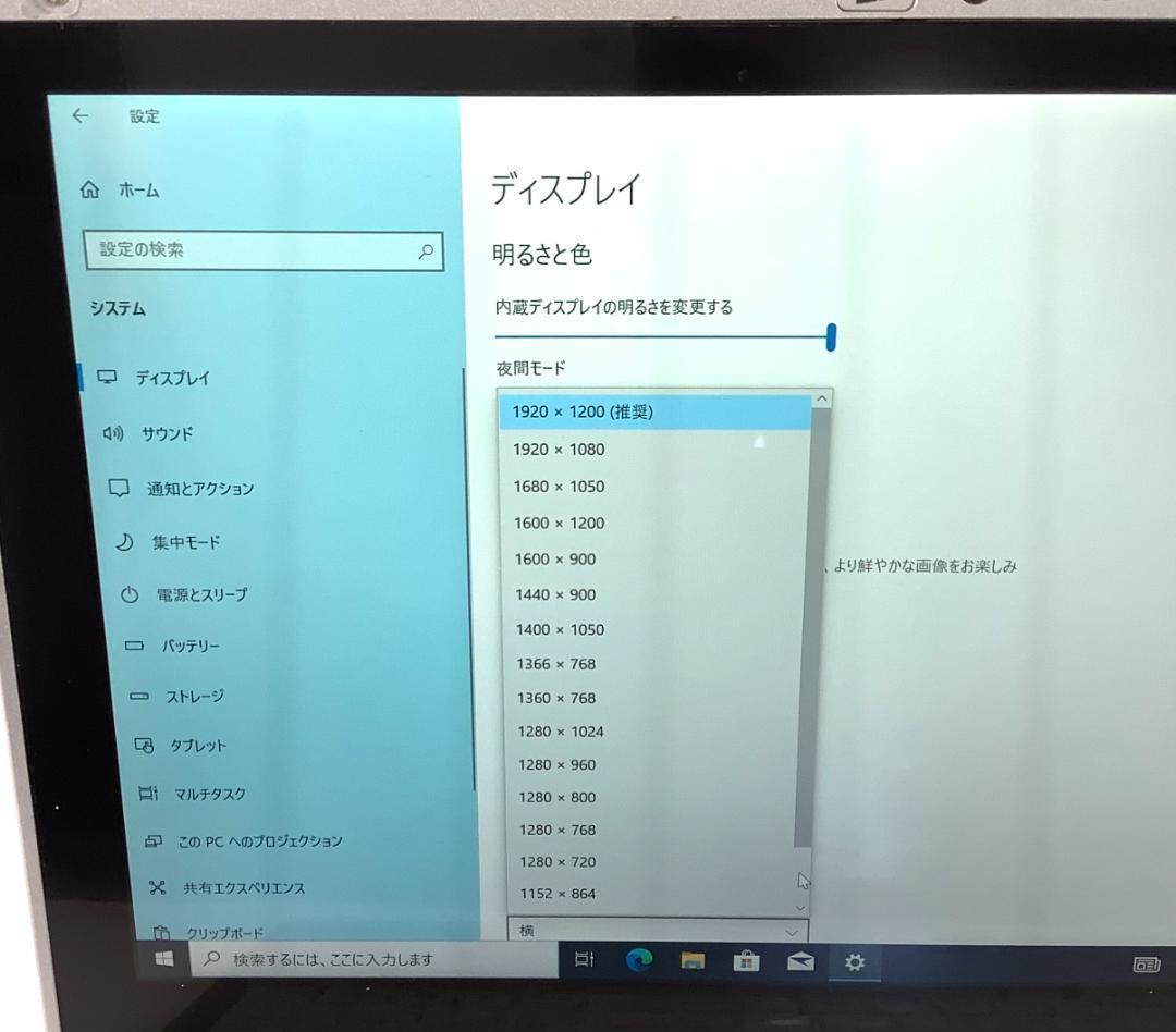 ➁-L578-Panasonic CF-RZ5 ノートパソコン AC付き 1点 | 激安通販の
