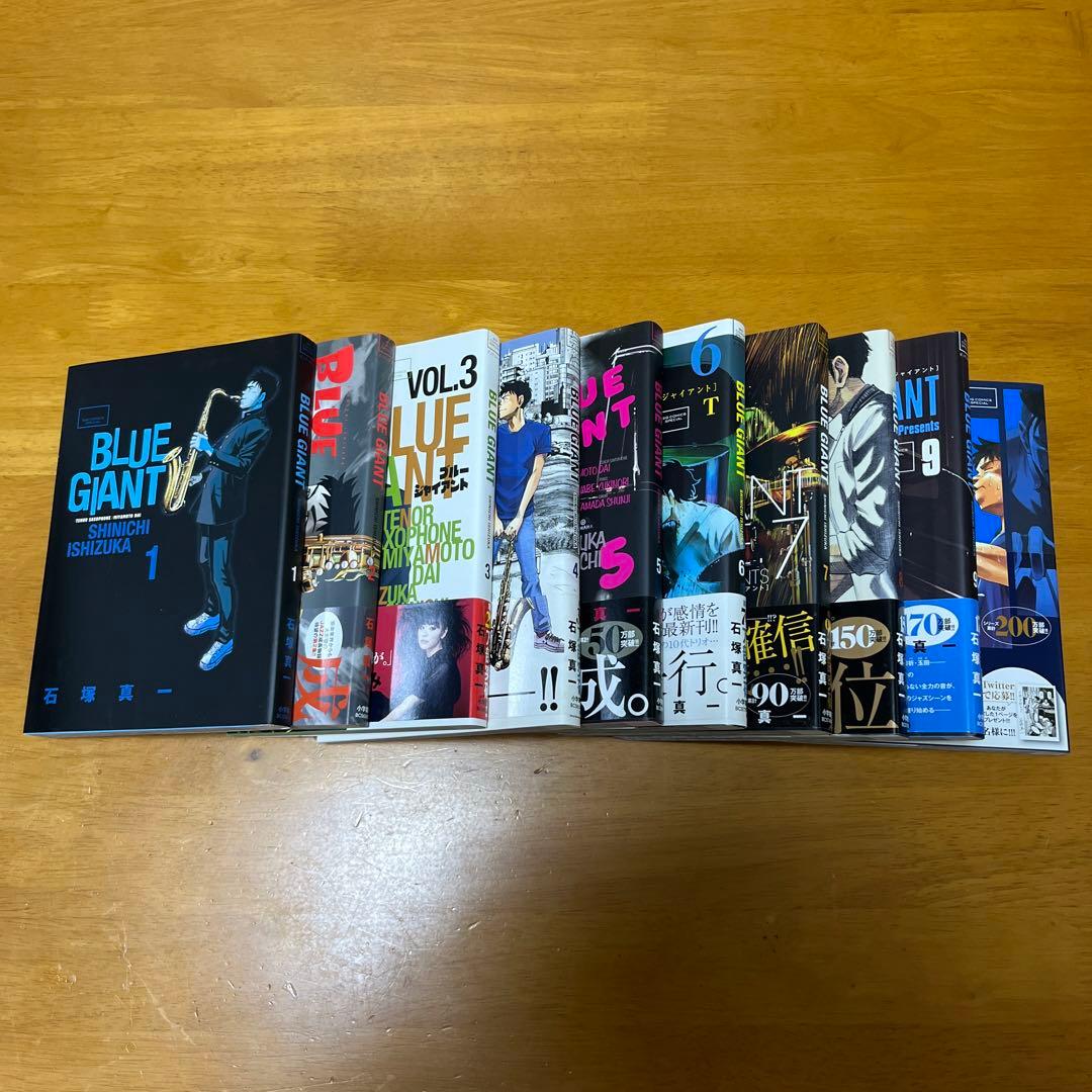 BLUE GIANT シリーズ29冊セット 全巻 漫画 初版 ブルージャイアント