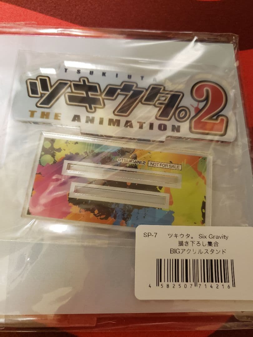 ツキウタ。　アクリルスタンド　Six Gravity