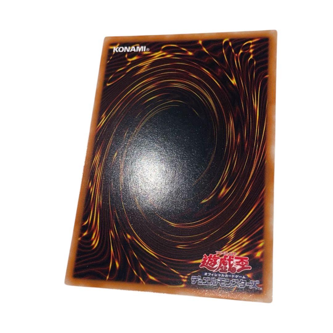 超魔導剣士 ブラック・パラディン 303-051 レリーフ　アルティメット