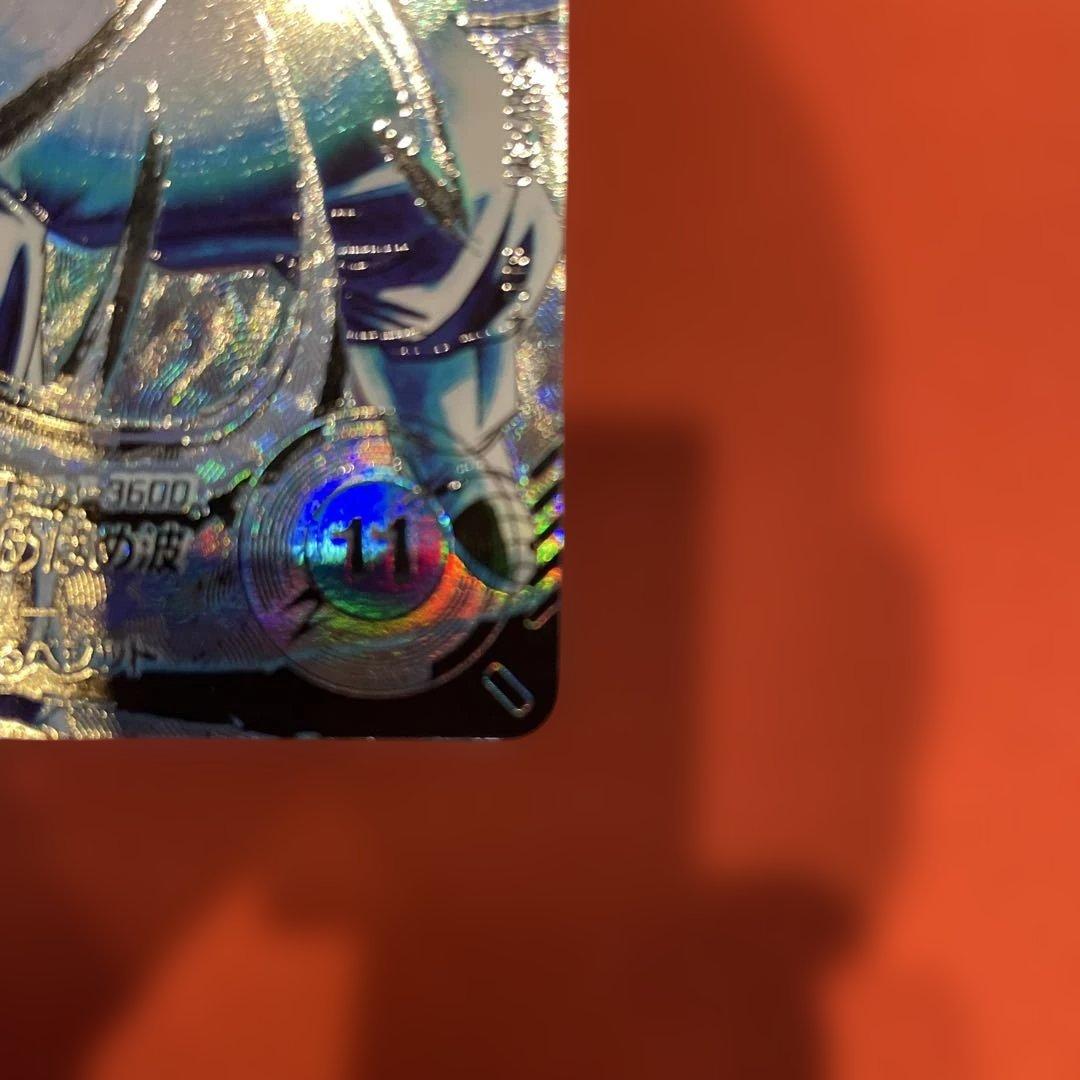 ドラゴンボールスーパーダイバーズ　SDV7-SEC ベジット パラレル