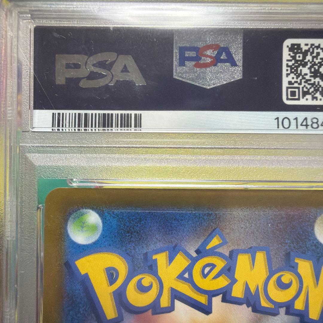 芝*様 ゴールデンピカチュウ　PSA9 25周年記念