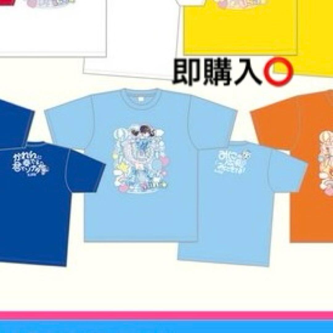 虹羽みに ONELife! 推しTシャツ - メルカリ