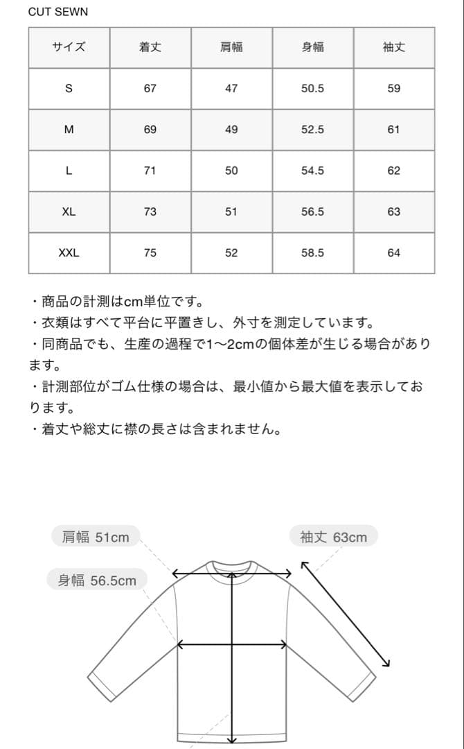 トップス F.C.Real Bristol 5-STAR L/S TEE