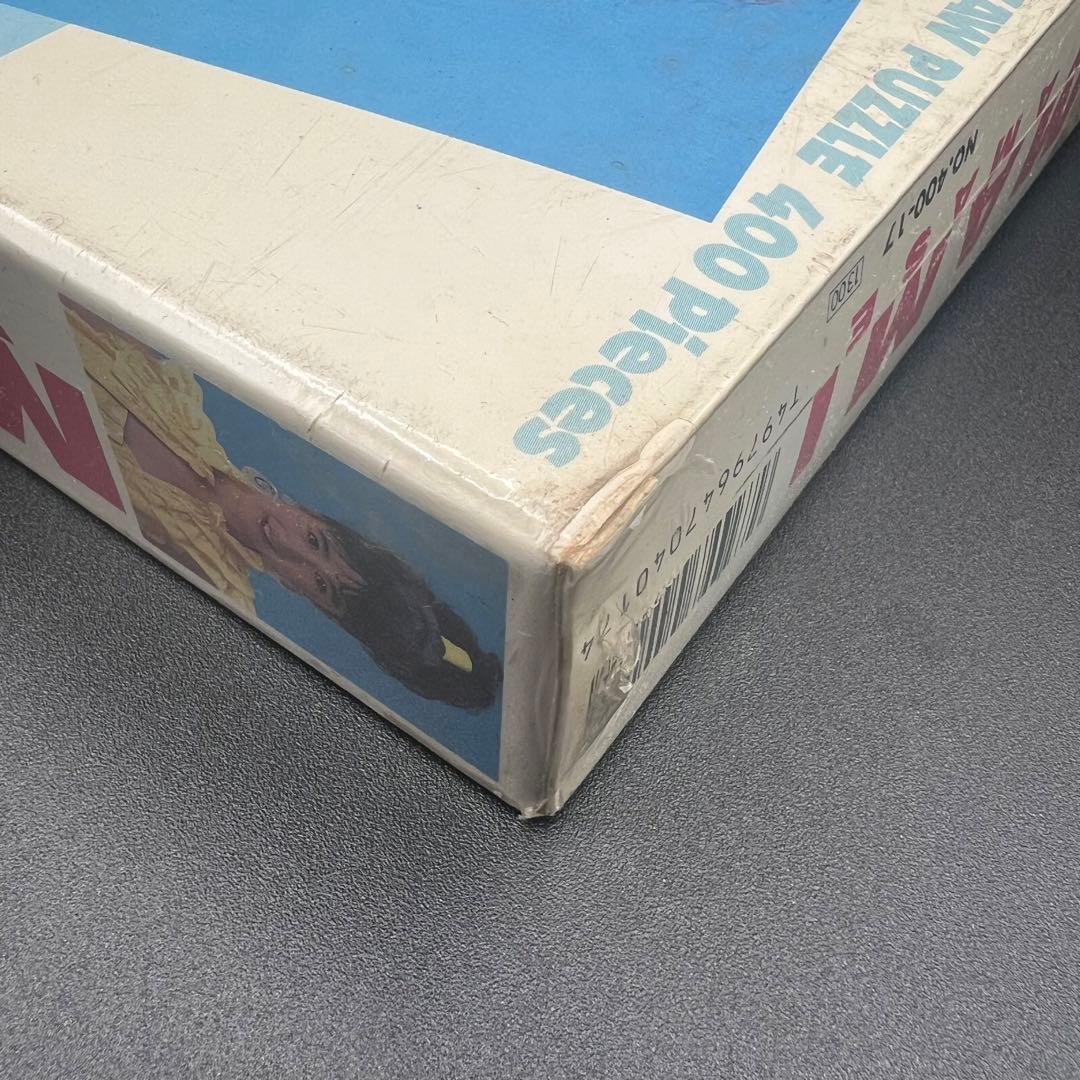 【未開封品】山瀬まみ ジグソーパズル 400ピース 450mm×310mm