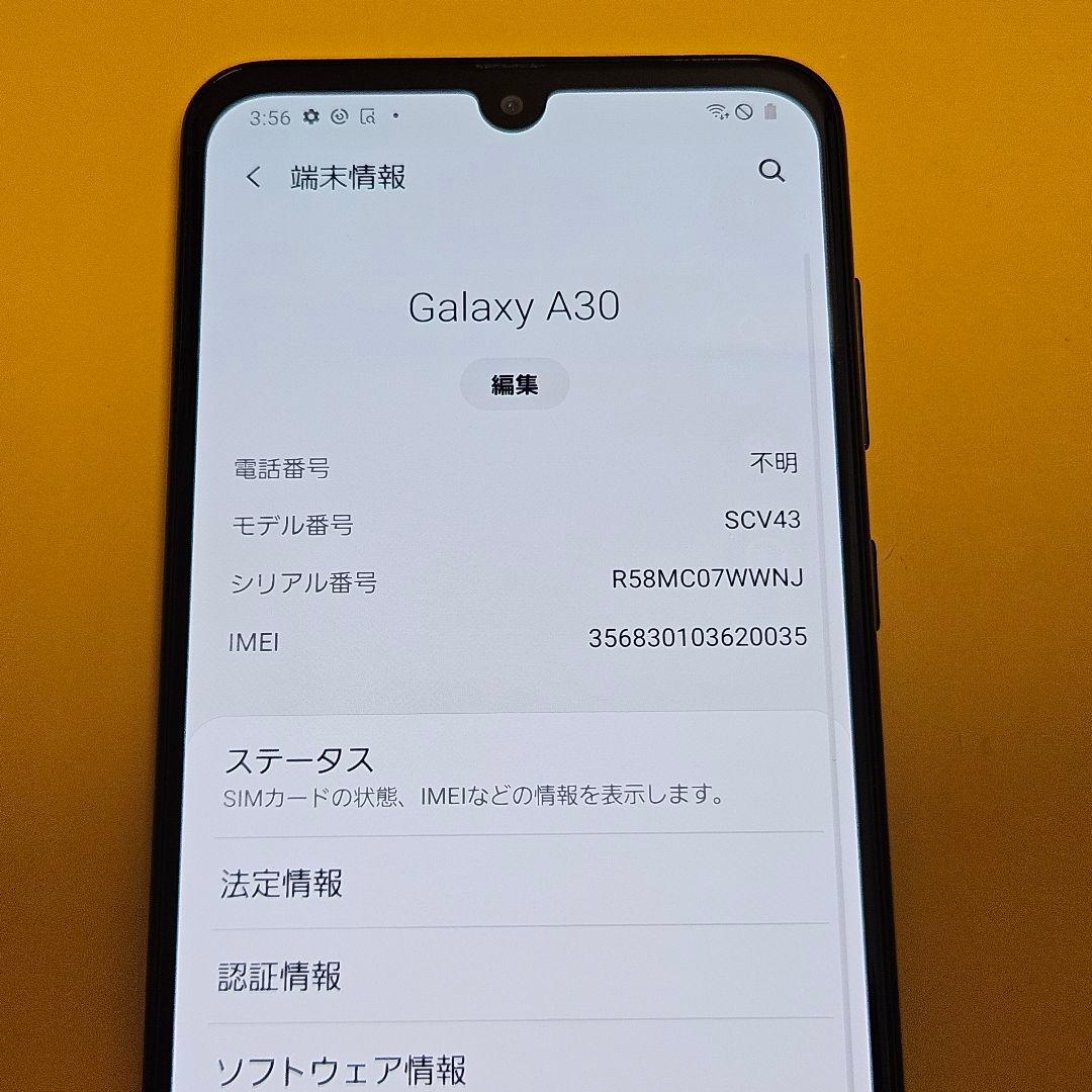 Samsung Galaxy A30 ｜24時間以内発送#035 - メルカリ