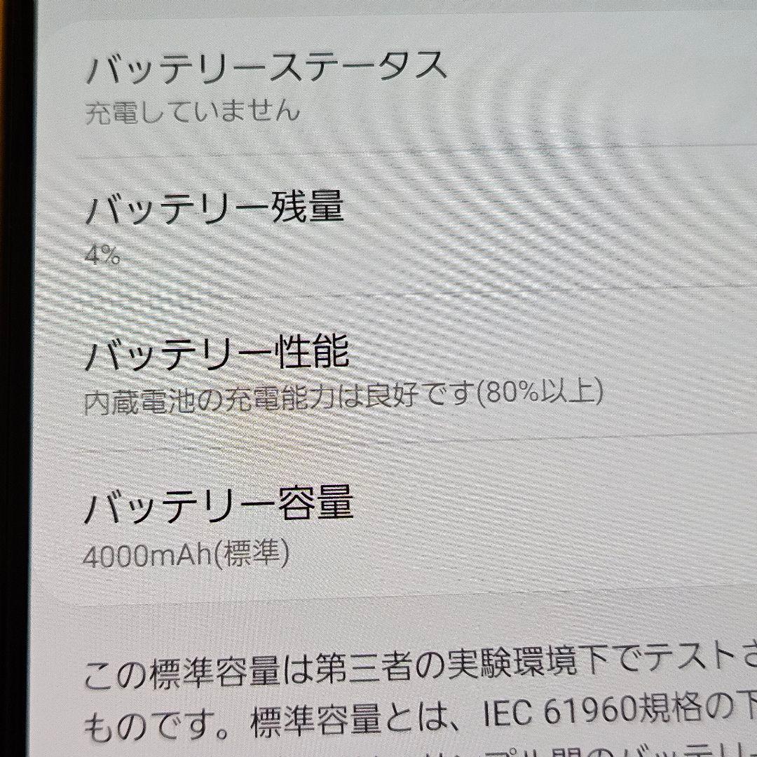 Samsung Galaxy A30 ｜24時間以内発送#035 - メルカリ