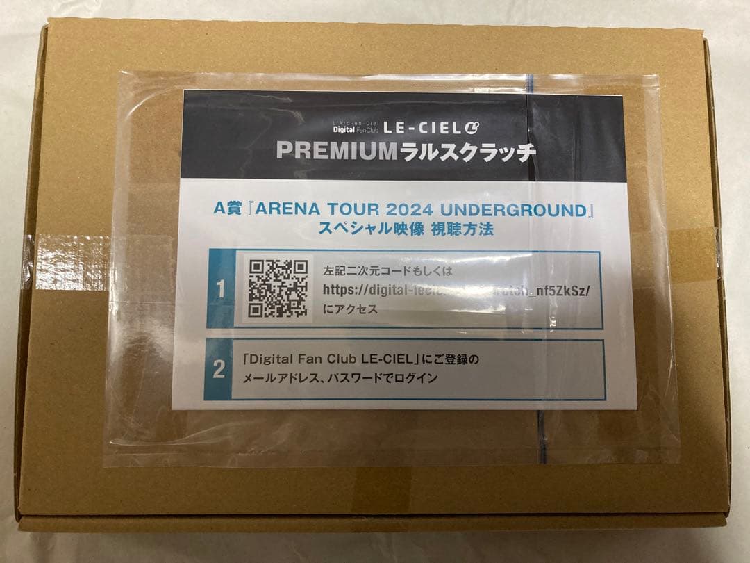 未使用 ラルスクラッチ 2024 セミコンプリートセット ラルク