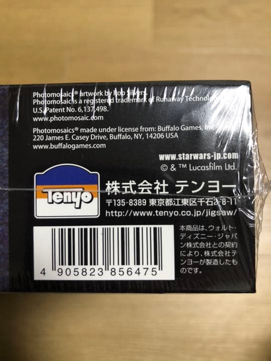 スターウォーズフォトモザイクジグソーパズル