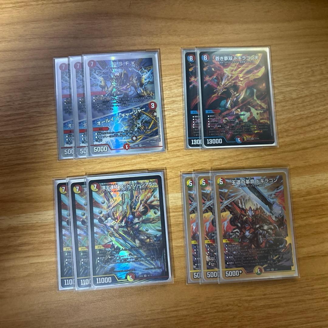 ガイアッシュ覇道